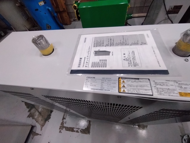 オリオン機械 RAX37J-SE コンプレッサー周辺・その他 の画像 7枚目