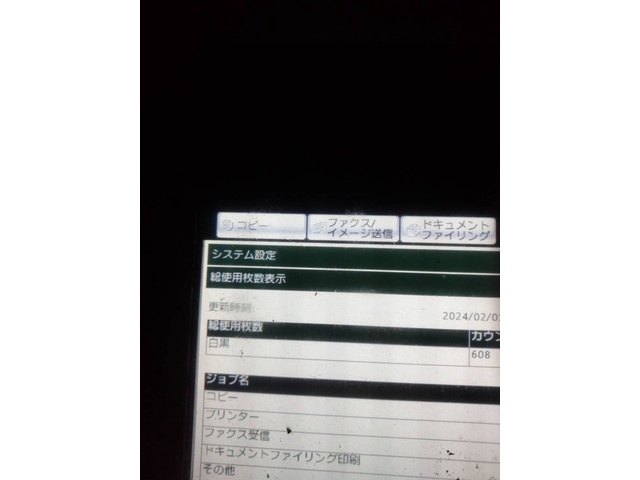 シャープ MX-M266FV Printing Machine Image 4