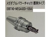 大昭和精機 BIG BBT40-MEGA32D-105A BBT OT-00444 の画像