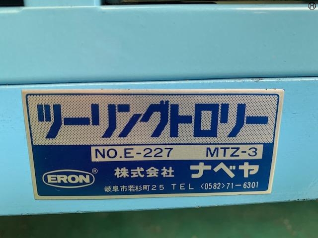 ナベヤ ERON MTZ-3 Tool Rack Image 2
