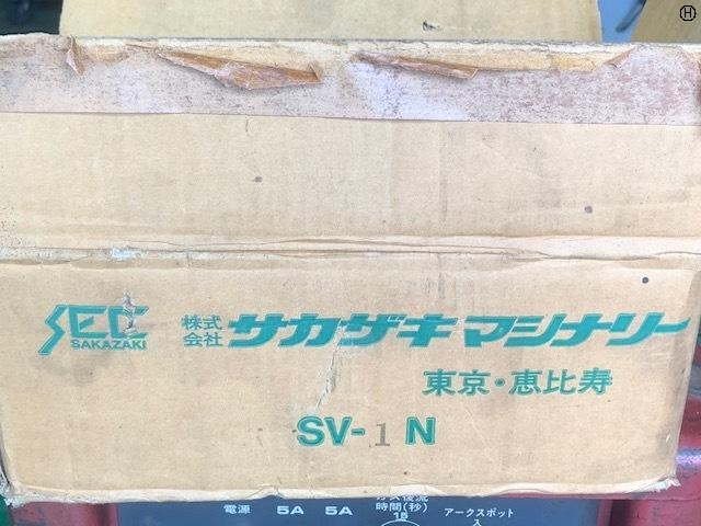 SAKAZAKI MACHINERY SV-1N Vice Image 2