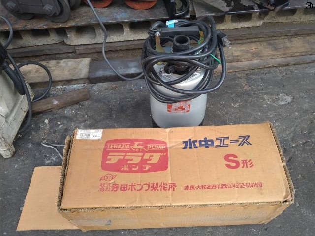 寺田ポンプ製作所 S-250C ポンプ の画像 2枚目