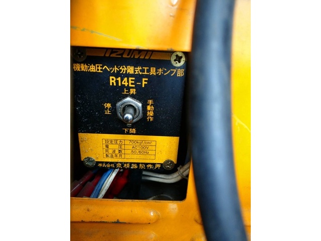 泉精器製作所 R14E-F Pump Image 5