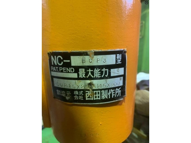 西田製作所 NC-BCP3 Hydraulic Tool Image 2