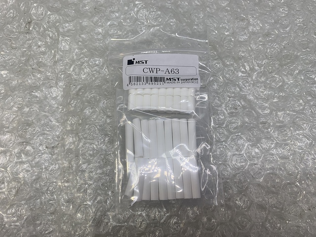 MST HSK63-CMA25-175 HSK Image 4