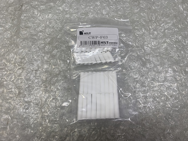 MST HSK63F-CMA25-175 HSK Image 4
