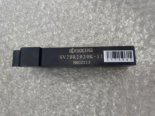京セラ SVJBR2020K-11 バイト の画像 1枚目