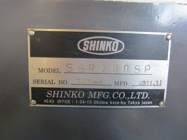 進興製作所 SGR-700SP ロータリー研削盤 の画像 2枚目