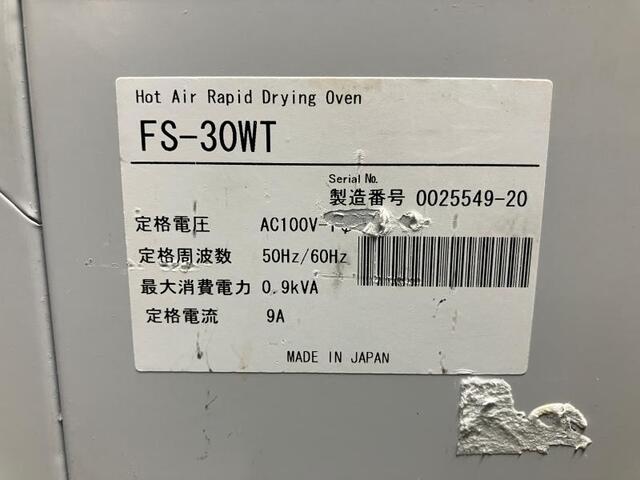 Fine FS-30WT その他工具・機器周辺機器関連 の画像 2枚目