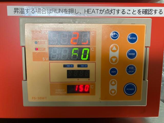 Fine FS-30WT その他工具・機器周辺機器関連 の画像 6枚目