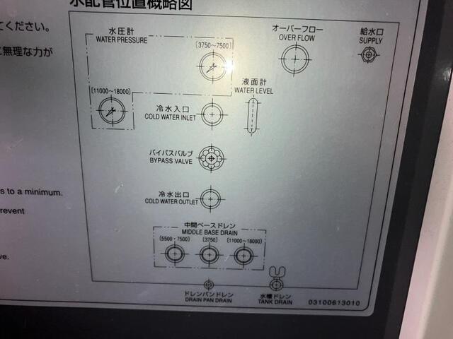 ORION MACHINERY RKE3750A-V Others Image 6