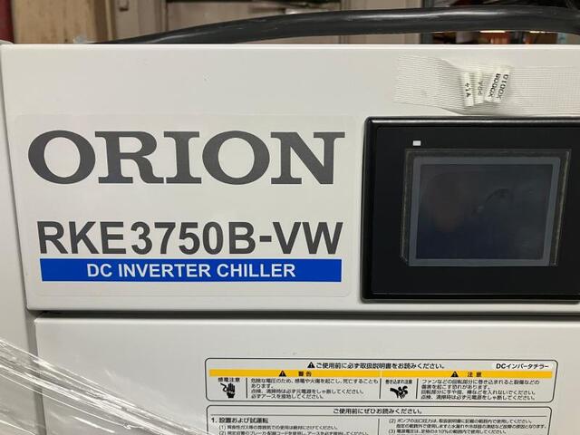 ORION MACHINERY RKE3750B-VW-G1 Others Image 3