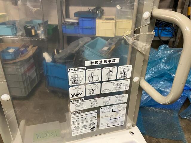 をくだ屋技研 PL-D350-15 その他輸送・荷役機械 の画像 5枚目