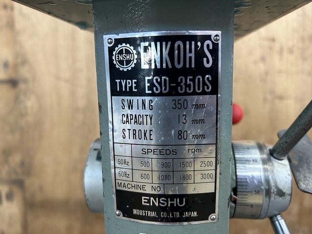 遠州 ESD-950 Drilling Machine Image 8