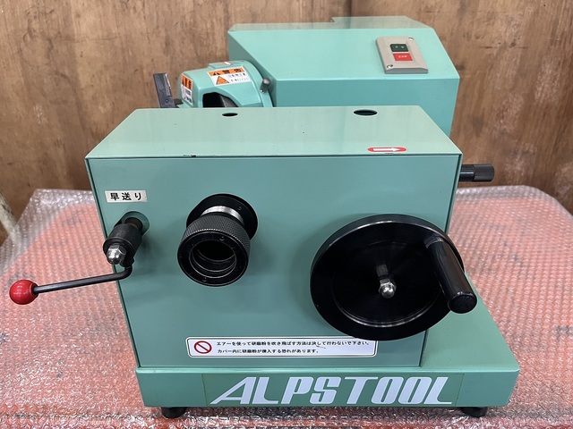 アルプスツール AP-14MU 工具研削盤 の画像 1枚目