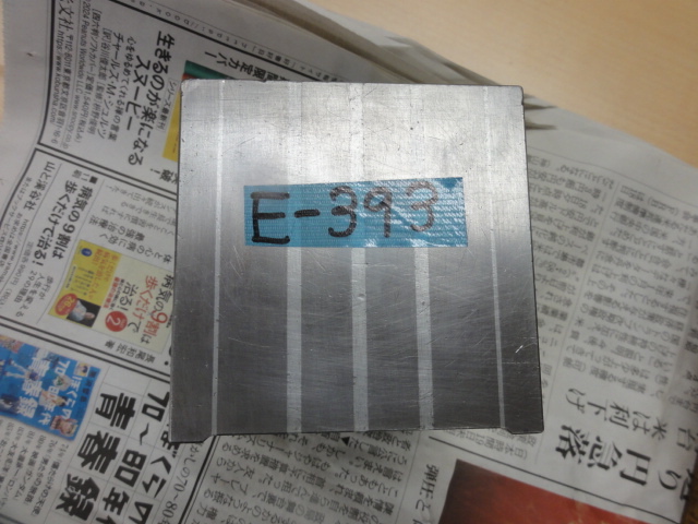 カネテック KYA-8 マスブロック の画像 5枚目