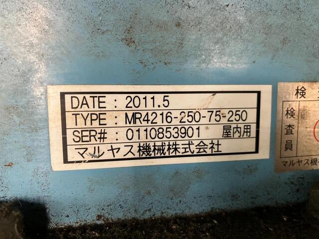 大同興業 PRIMAC-370 切断機 の画像 2枚目
