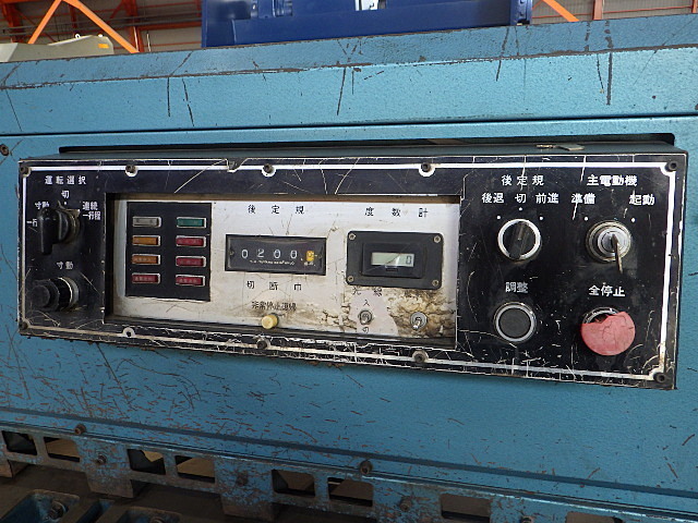 AIZAWA TEKKOSHO A525 Shearing Machine Image 4