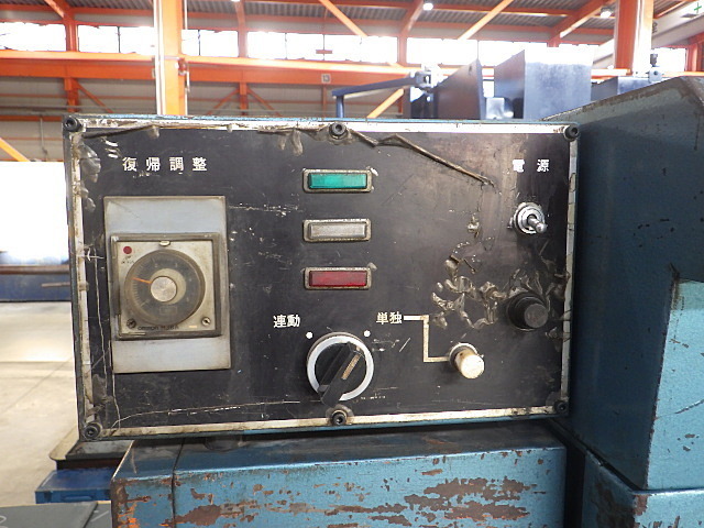 AIZAWA TEKKOSHO A525 Shearing Machine Image 10