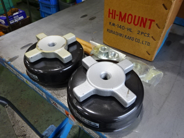倉敷化工 TM-140-HL Other Image 3
