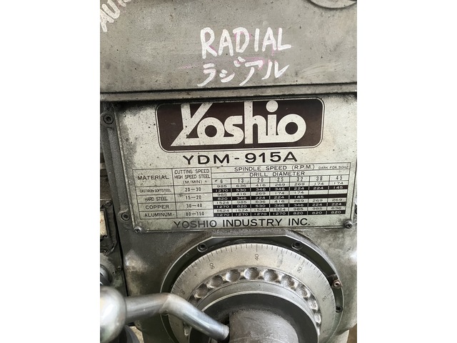 YOSHIO INDUSTRY YDM-915A Radial Drilling Machine Image 2