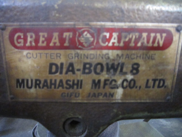 MURAHASHI (GREAT CAPTAIN) DIA-BOWL8 Tool Grinder Image 2