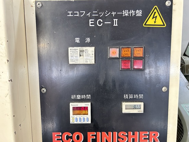 新東 EC-2 Others Image 6