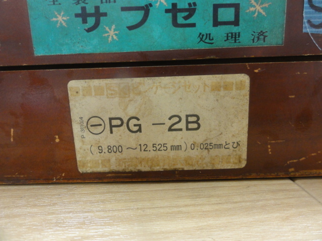 NIIGATA SEIKI PG-2B Pin Image 6