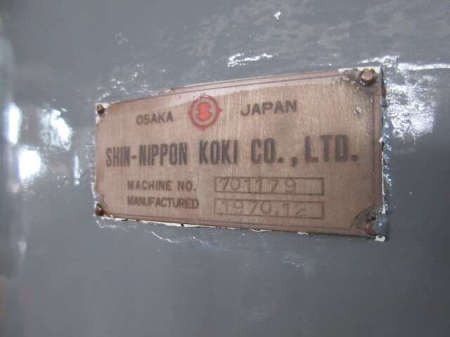 新日本工機（SNK) RHH-25 ラジアルボール盤 の画像 6枚目