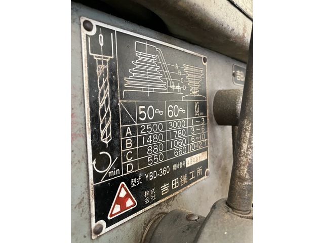 Yoshida Tekkoujo YBD-360 Desktop Drilling Machine Image 2