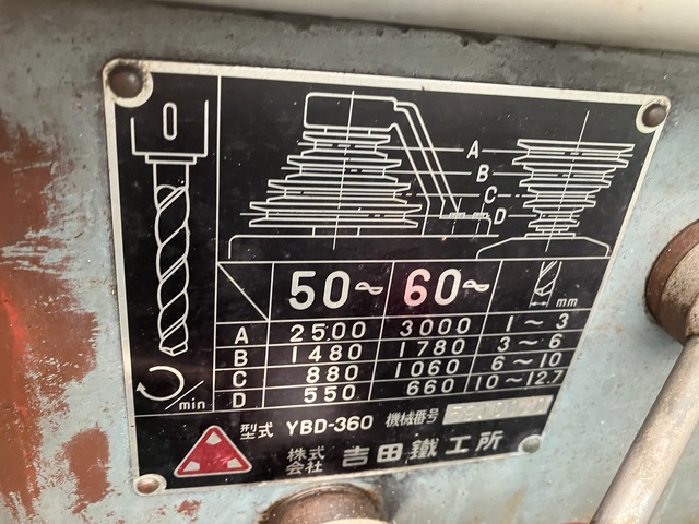 Yoshida Tekkoujo YBD-360 Desktop Drilling Machine Image 3