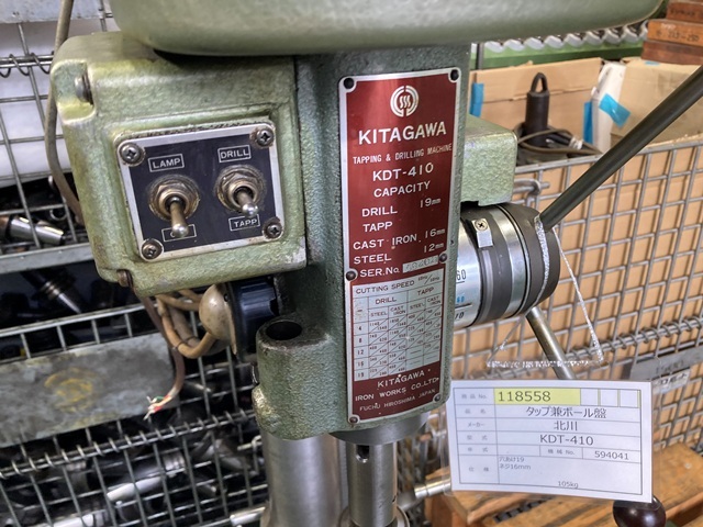 Kitagawa KDT-410 Desktop Drilling Machine Image 8