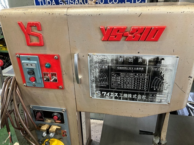 YS Koki YS-310 Contour Machine Image 4