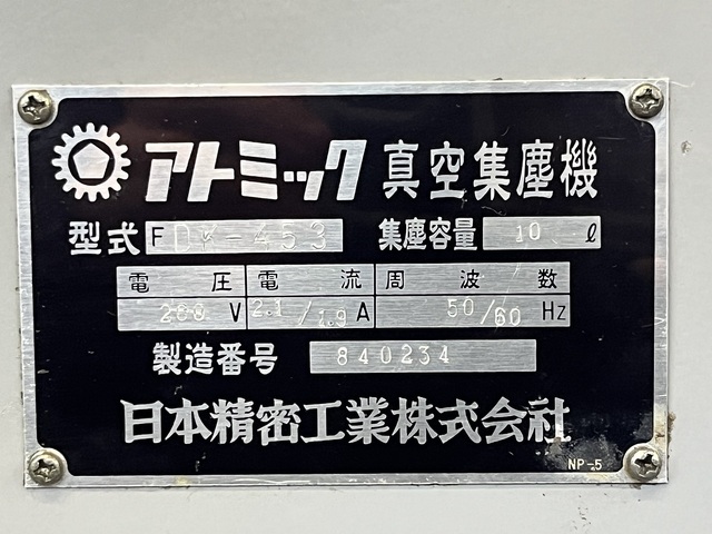 ツガミ T-CTG4 工具研削盤 の画像 10枚目