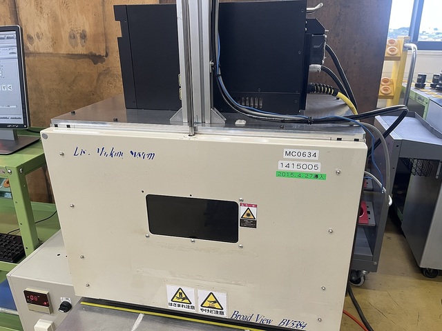 OMRON MX-Z2000 その他工具・機器周辺機器関連 の画像 2枚目