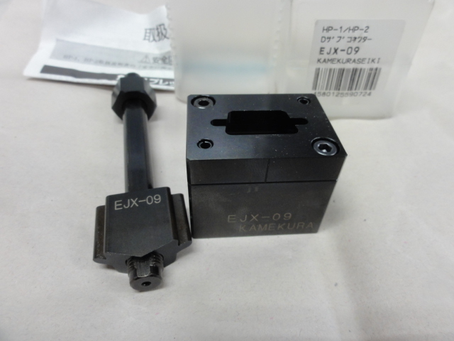 亀倉精機 EJX-09 クランプ治具 の画像 1枚目