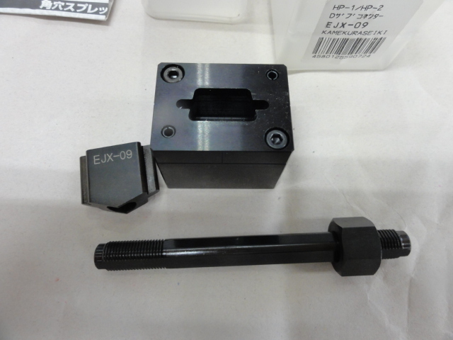 亀倉精機 EJX-09 クランプ治具 の画像 3枚目