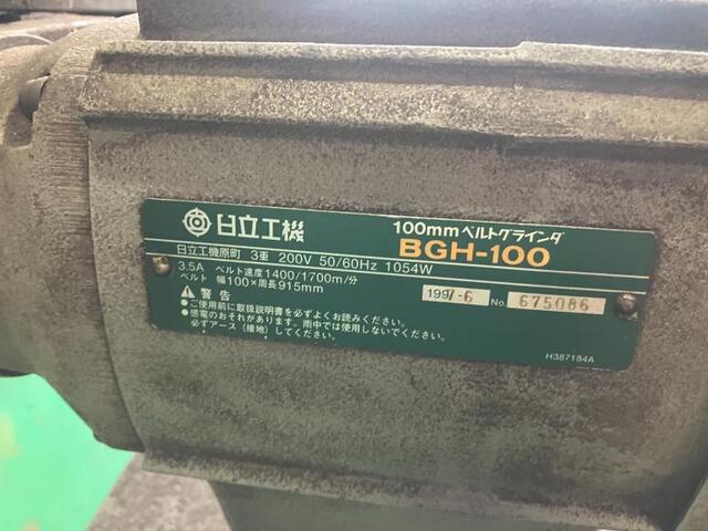 HIKOKI BGH-100 Others Image 2
