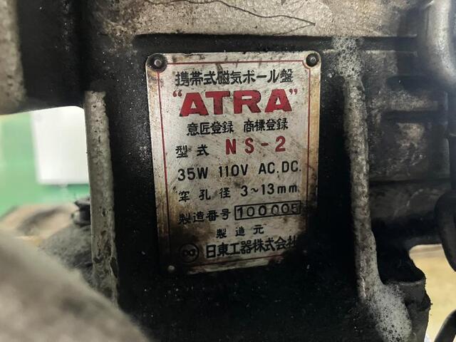 NITTO KOHKI NS-2 Others Image 2