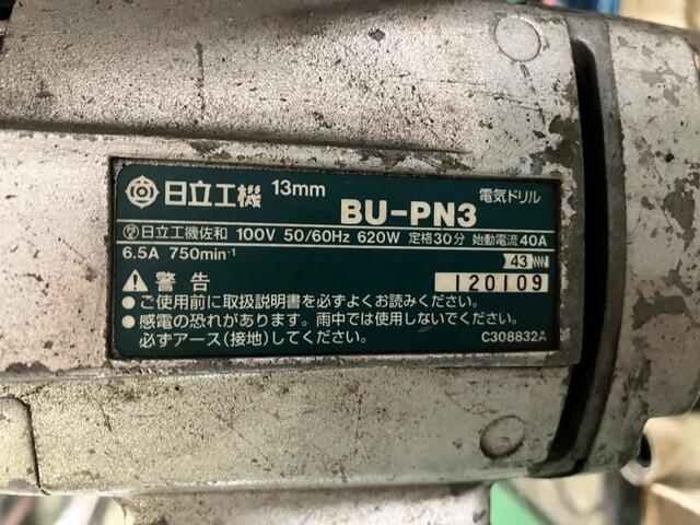 NITTO KOHKI NS-2 Others Image 3