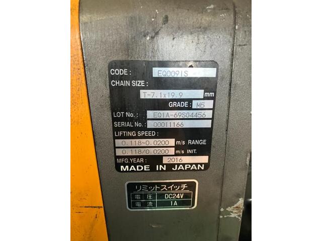 キトー EQ0091S チェーンブロック・レバーブロック の画像 2枚目