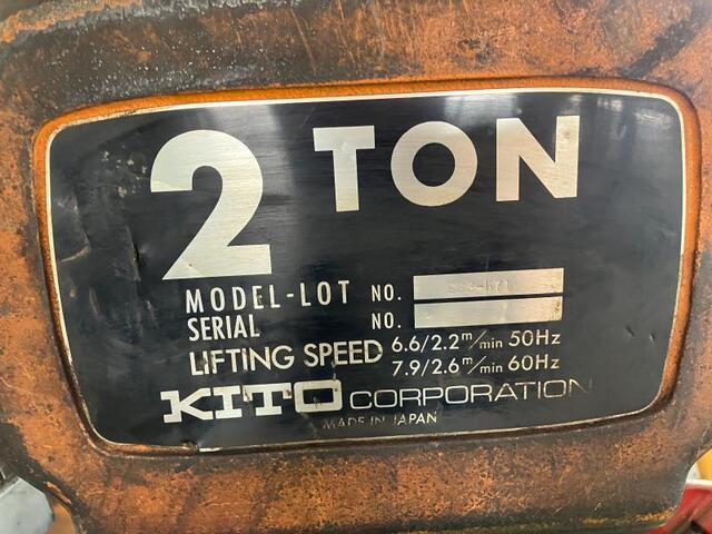 キトー ES3-571 チェーンブロック・レバーブロック の画像 2枚目