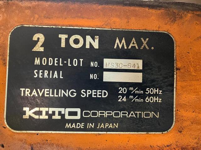 キトー ES3-571 チェーンブロック・レバーブロック の画像 3枚目