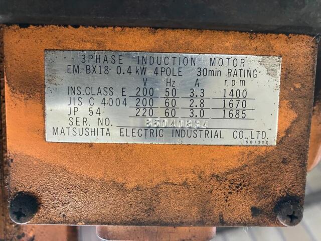 キトー ES3-571 チェーンブロック・レバーブロック の画像 4枚目