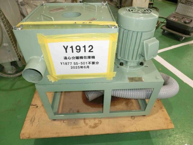 TOUTO SEPARATOR 　 Others Image 1