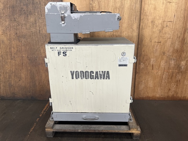 淀川電機 FS-20N 電動工具 の画像 1枚目
