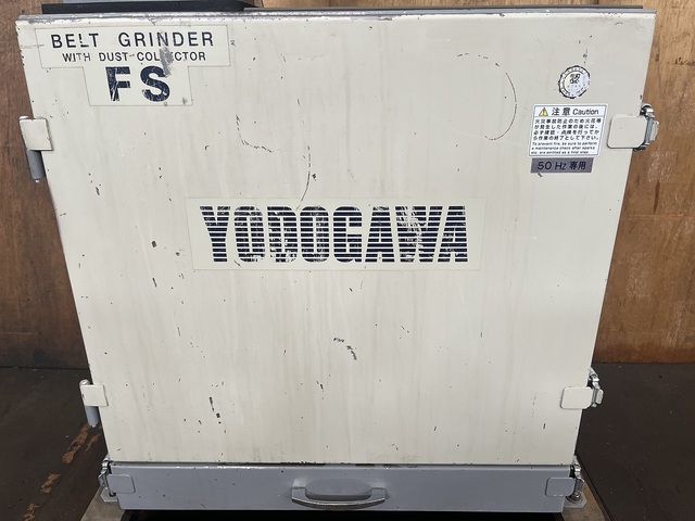 淀川電機 FS-20N 電動工具 の画像 5枚目