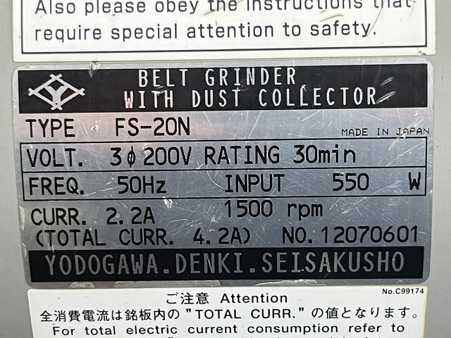 淀川電機 FS-20N 電動工具 の画像 6枚目