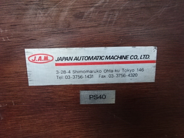 JAPAN AUTOMATIC MACHINE PS40 Vice Image 8