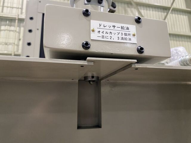 Okamoto Machine Tool Works PSG-125DX Surface Grinder Image 4
